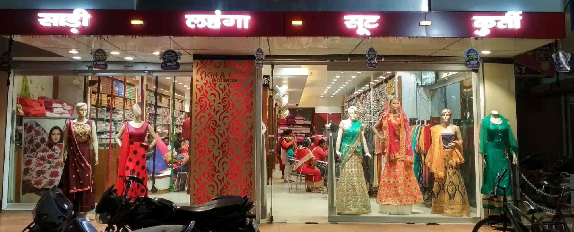 Bridal Wear Shops in Siwan